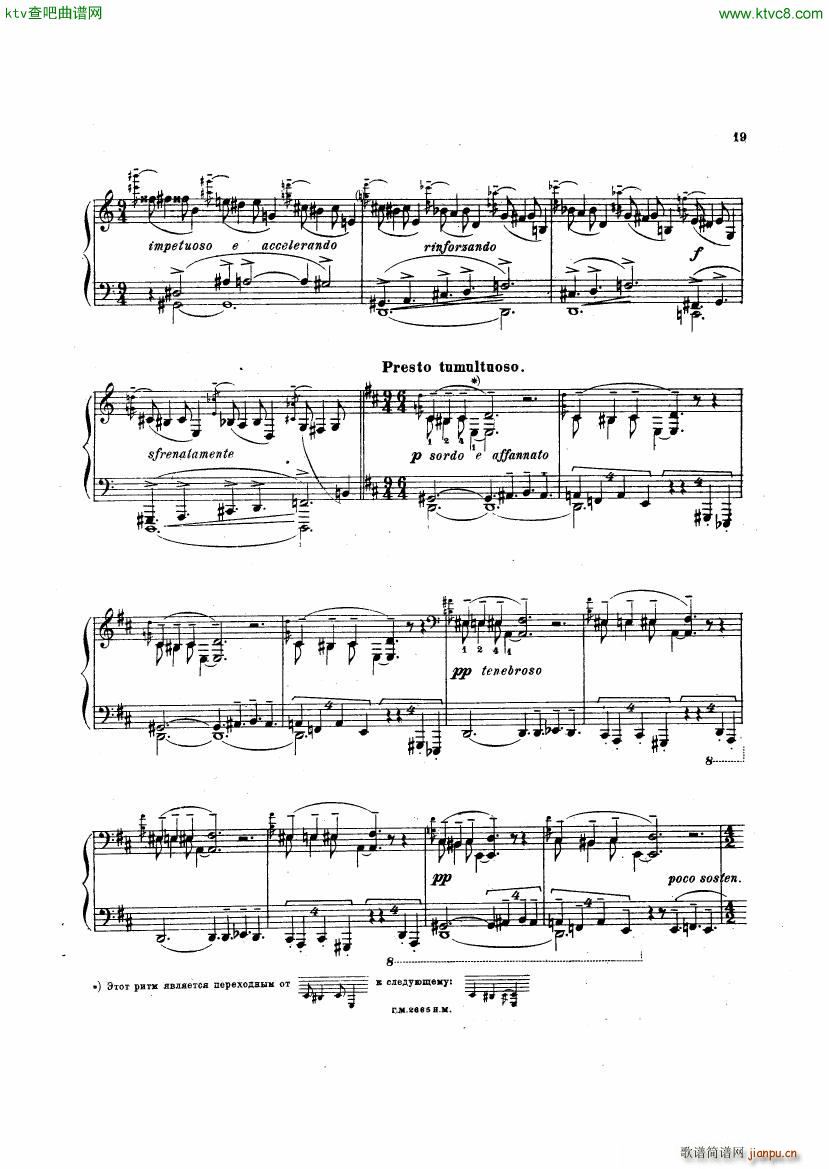 Sonata No 4 Op 6(V)17