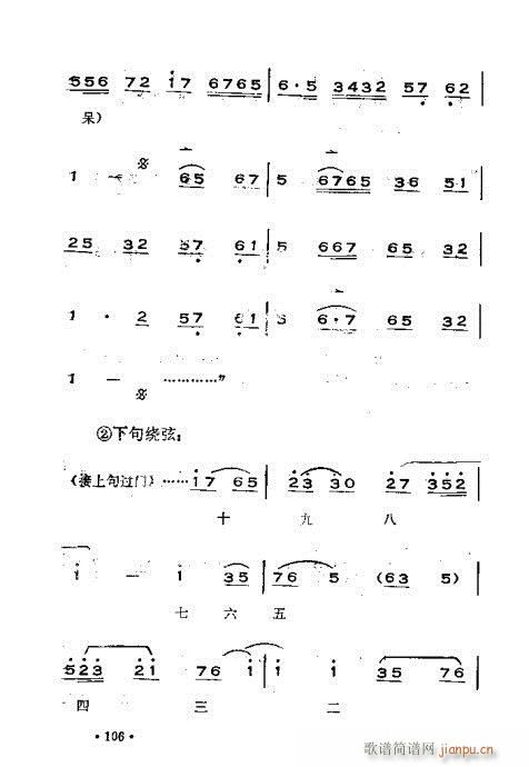 x෨101-140(ʮּ)6