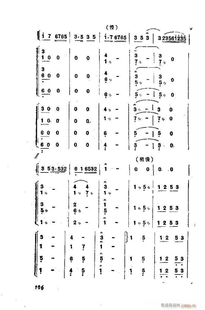 ȻMϵС(l)(du)ָ81-120(ʮּ)26