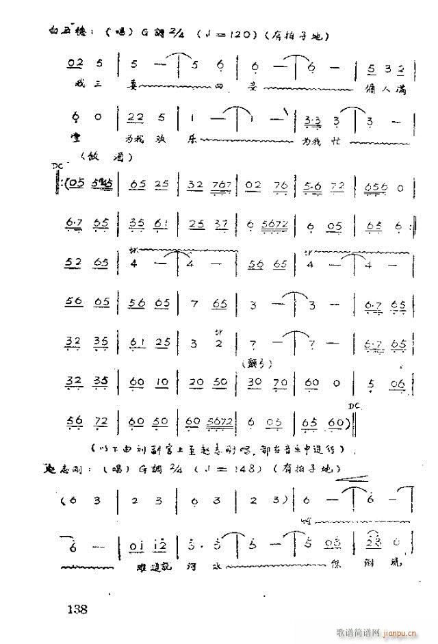 脡 tϼ121-140(ʮּ)18