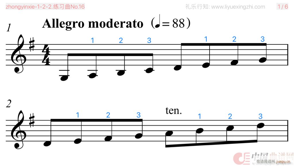 (x)No 16 С(СV)1