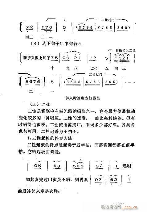 x෨101-140(ʮּ)29