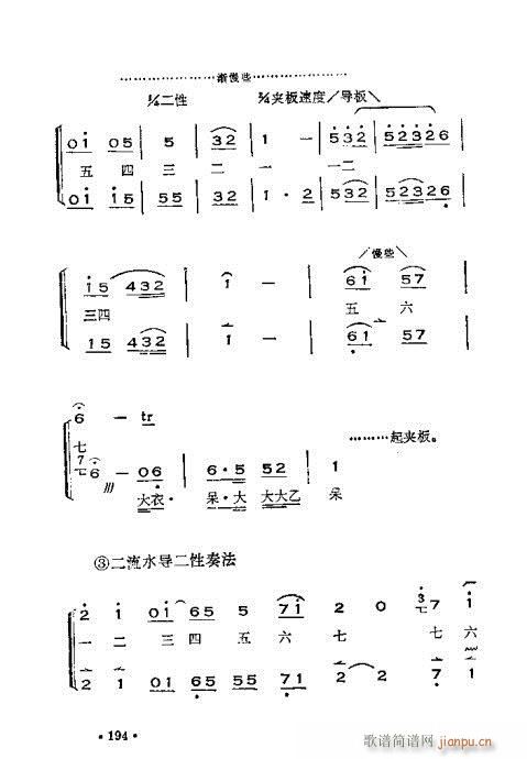 x෨181-220(ʮּ)14