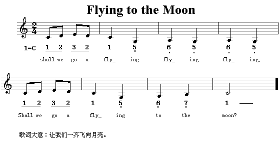 FlyingToTheMoon(ӢĸV)1