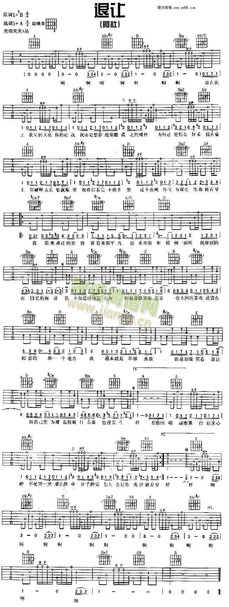 ׌(V)1