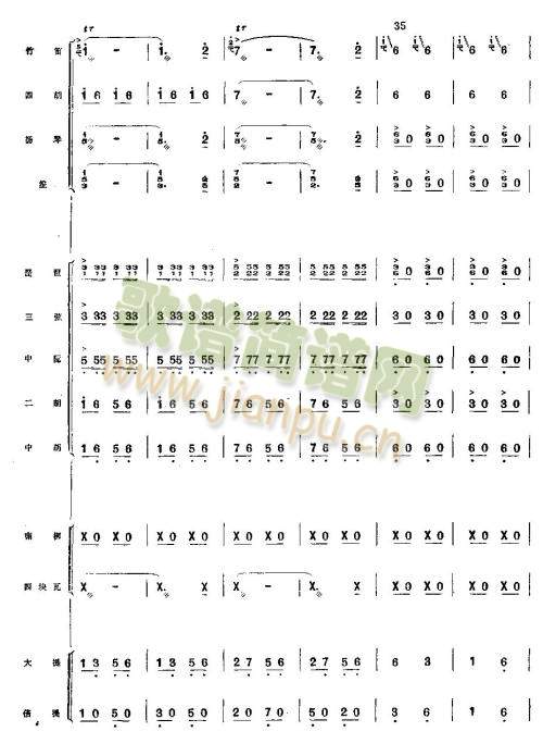 ׷sWկ1-7(V)6