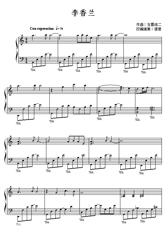 m-xiang-W(xu)(V)1