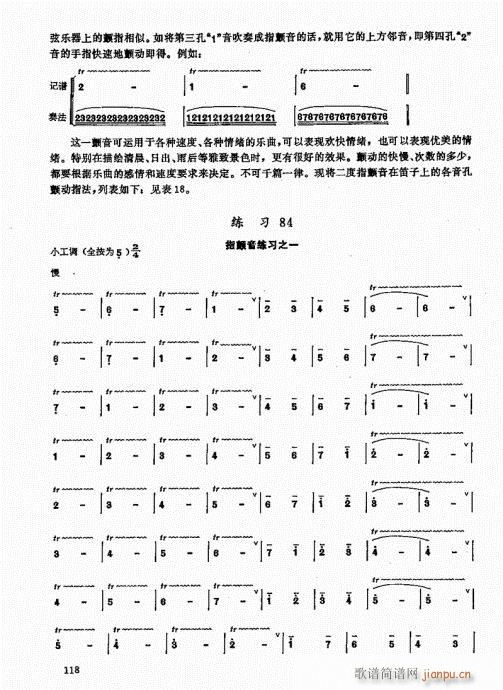 ь(sh)ý̳101-120(ѺV)18