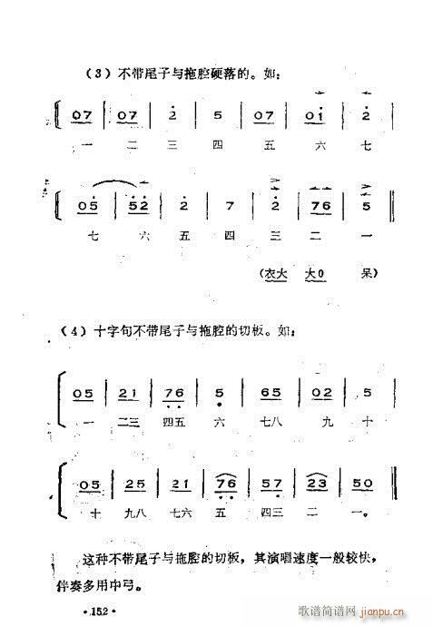 x෨141-180(ʮּ)12