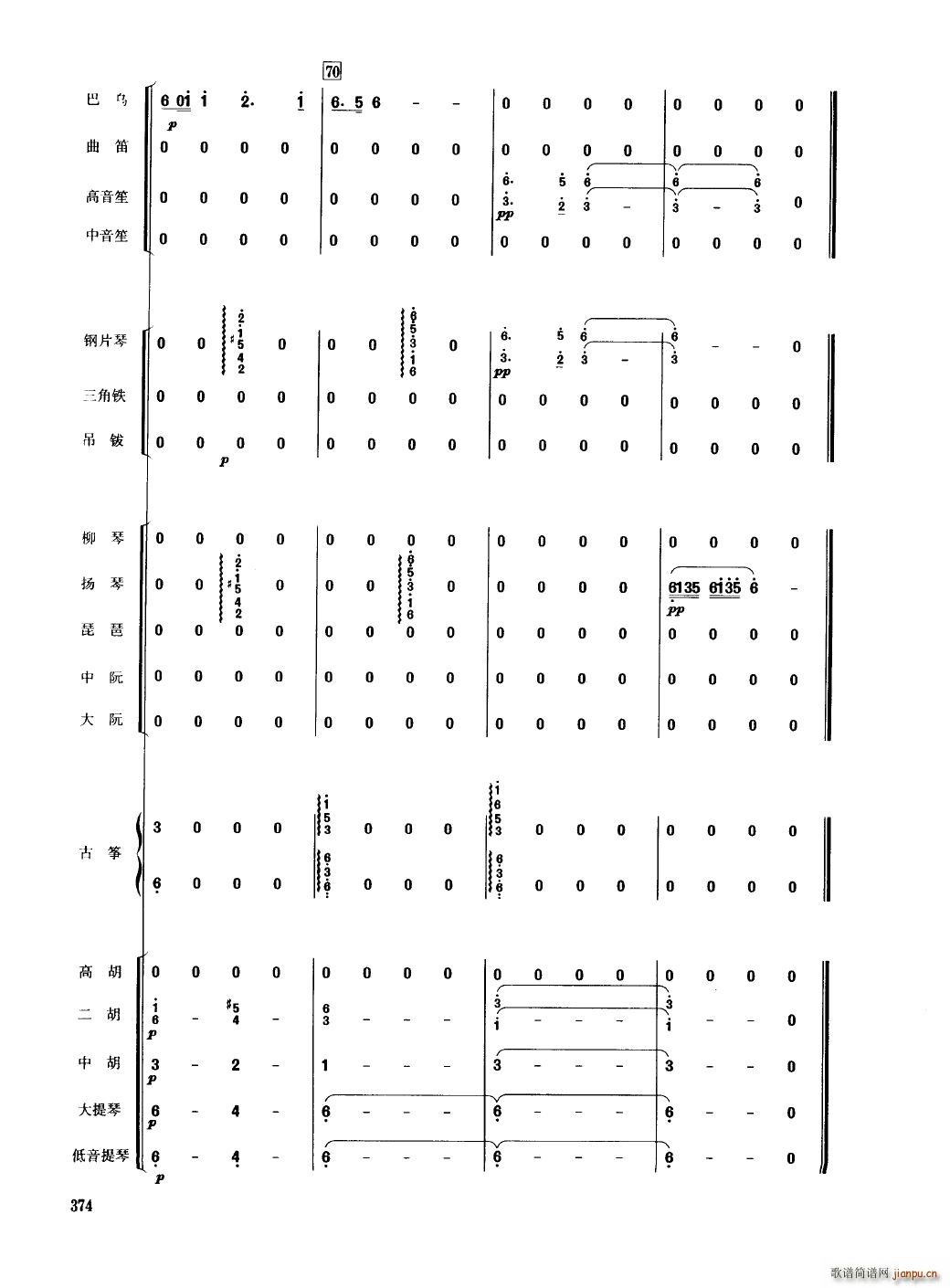 Ї 351 400(V)27