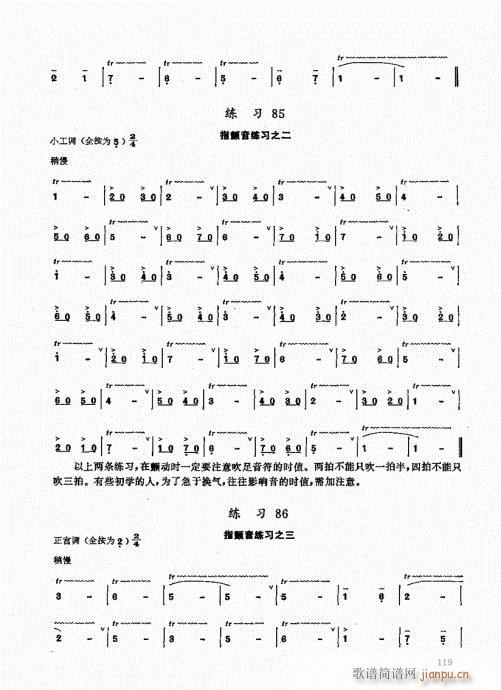 ь(sh)ý̳101-120(ѺV)19