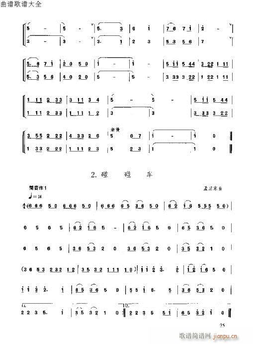 ٳ෨15-34(V)11