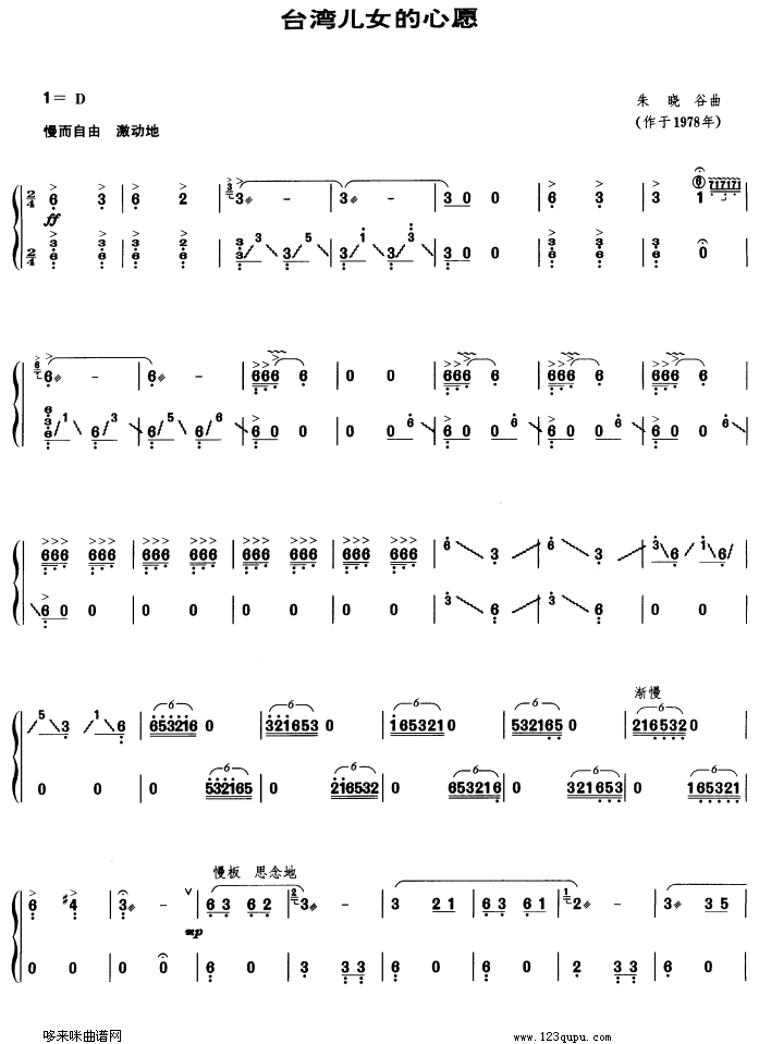 _ŮԸ(Ź~PV)1