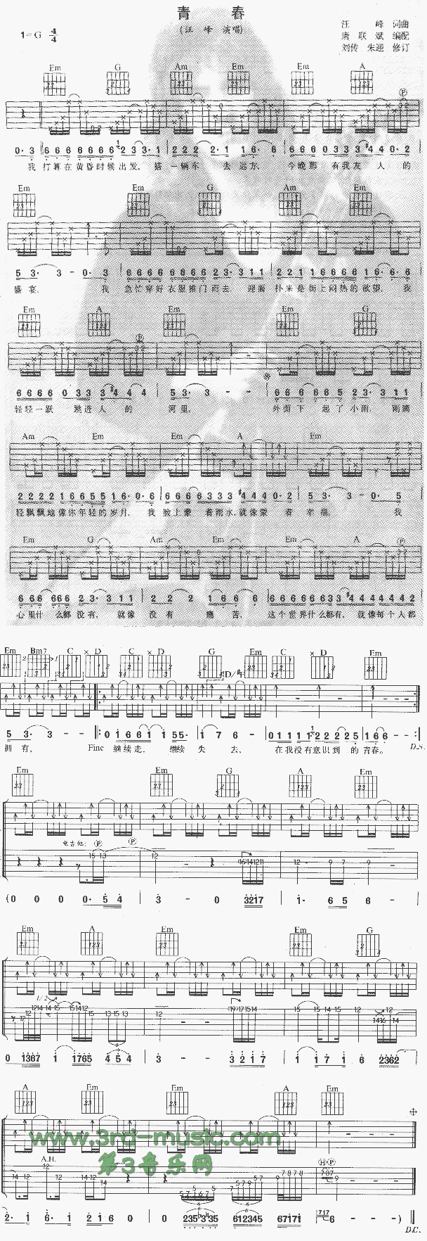 ഺ(V)1