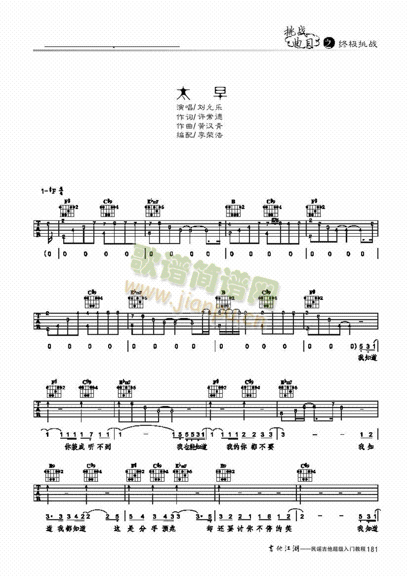 ̫-(jin)װ-(li)((l)V)1