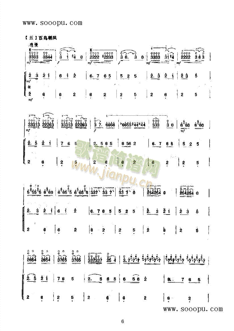 BP(V)6