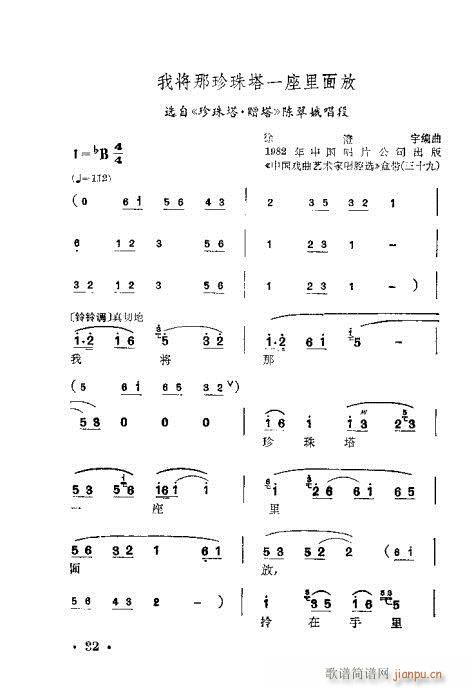 ÷m䳪ǻ21-40(ʮּ)12