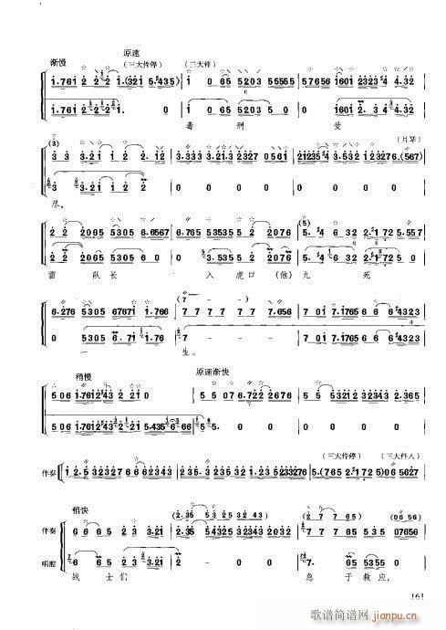 c(x)161-180(ʮּ)1