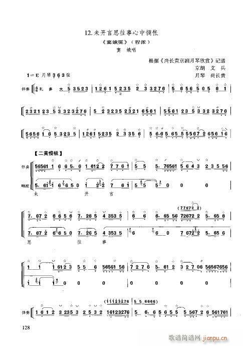 c(x)121-140(ʮּ)8