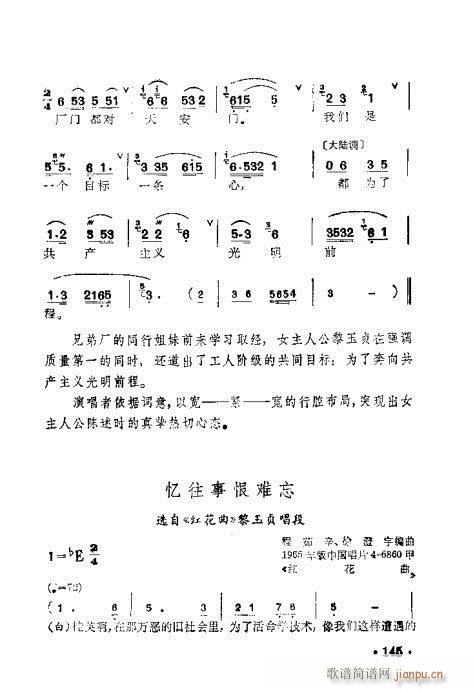 ÷m䳪ǻ141-160(ʮּ)5