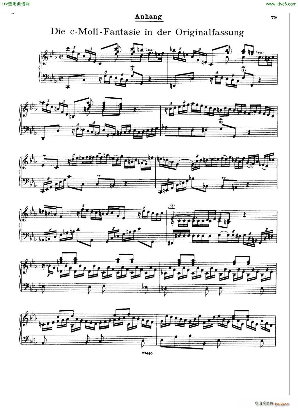 Bach Busoni Fantasie Adagio and Fugue pf(V)17