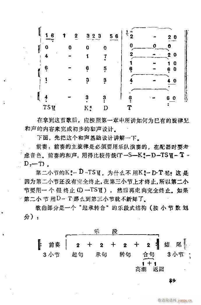 ȻMϵС(l)(du)ָ81-120(ʮּ)9