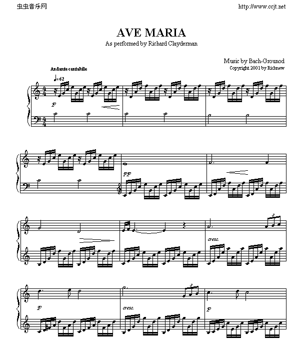 AVEMARIA(V)1