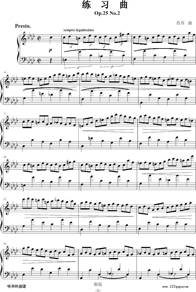 (x)Op.25No.2-Ф(V)1