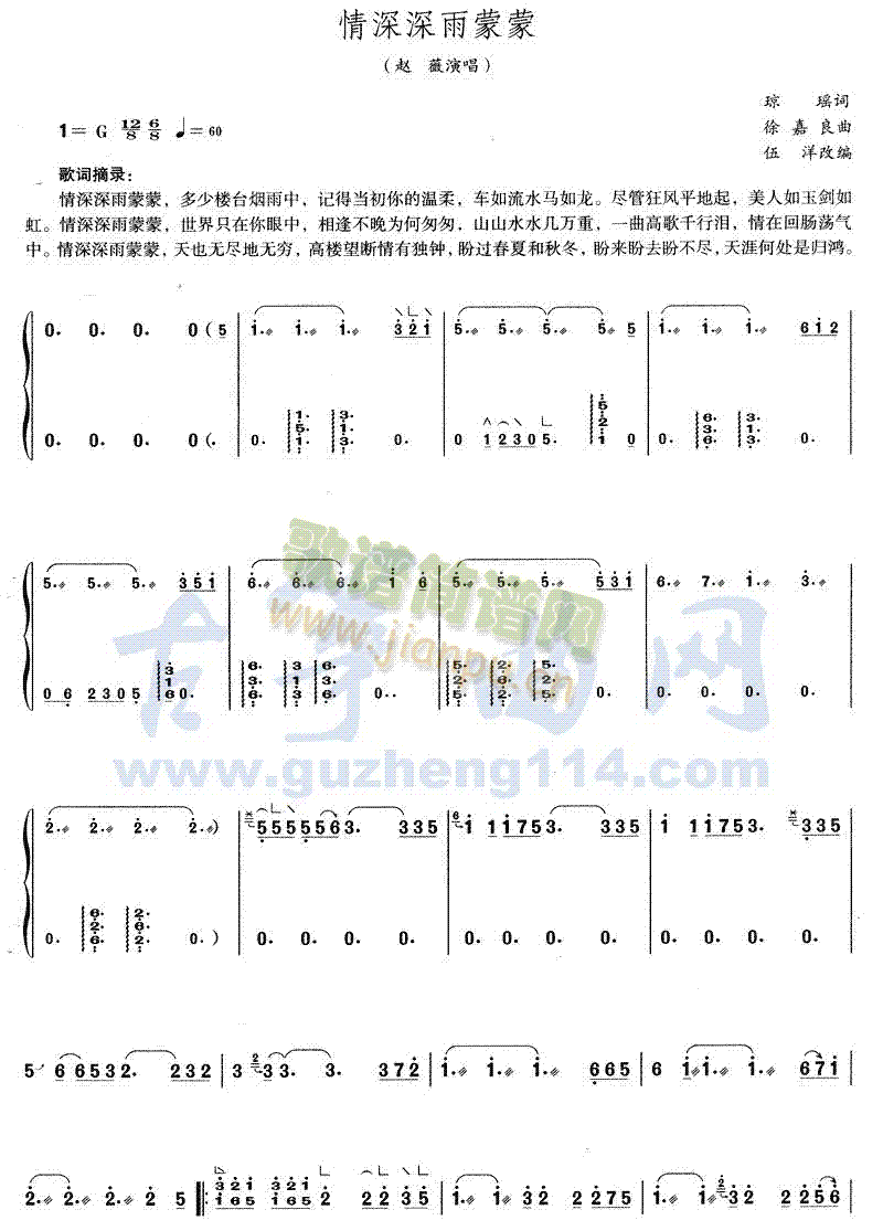 (Ź~PV)1