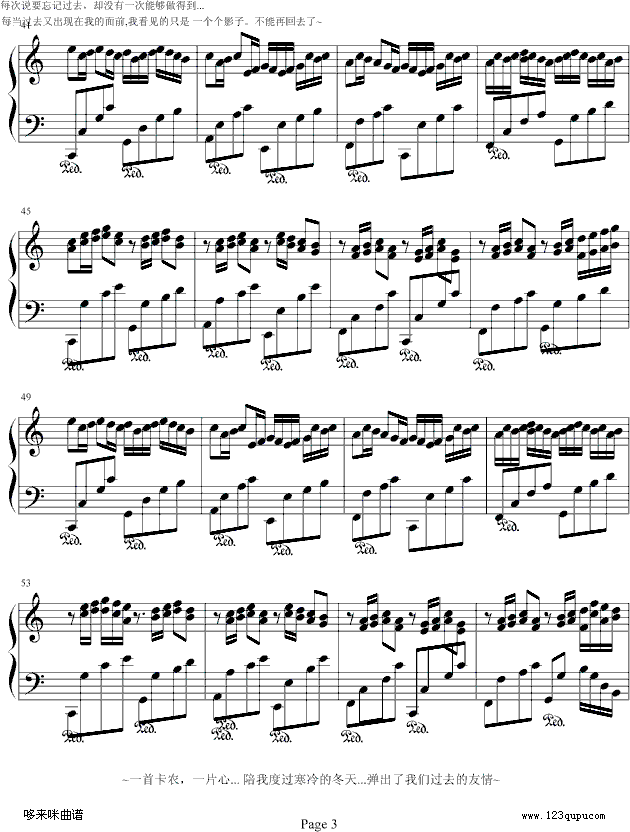 VariationonCanon-ؐ-Pachelbel(V)3