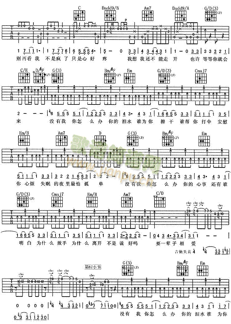 ]ôk(V)3