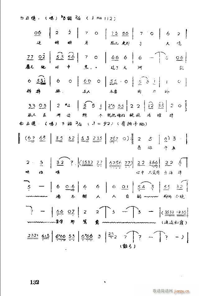 脡 tϼ121-140(ʮּ)12