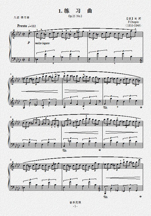 ФOp.25(V)1