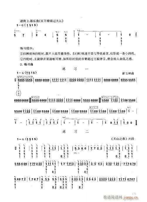 c(x)161-180(ʮּ)11