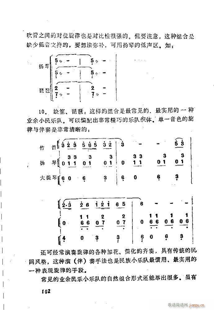 ȻMϵС(l)(du)ָ81-120(ʮּ)22