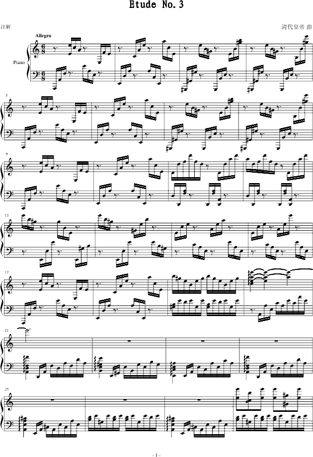 Etude.no.3(V)1