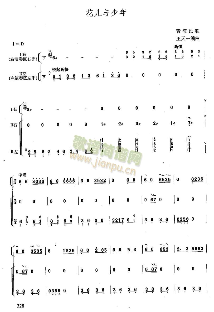 c5-Ź~(Ź~PV)1