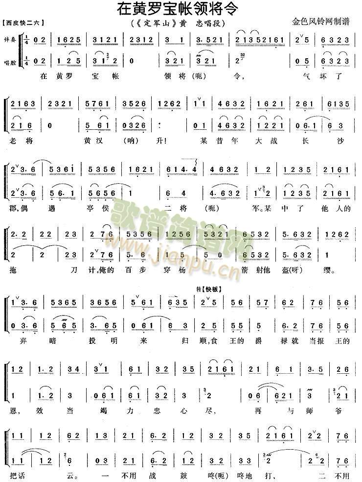 S_I(lng)2()1