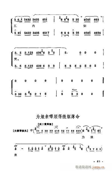 ÷mǻx81-100(V)3