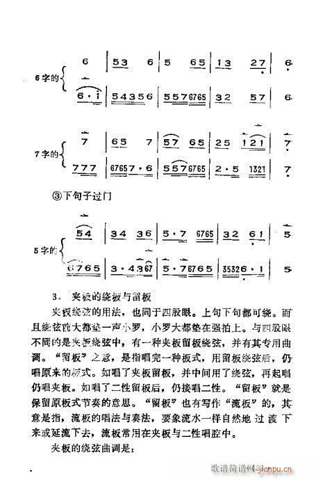 x෨101-140(ʮּ)23