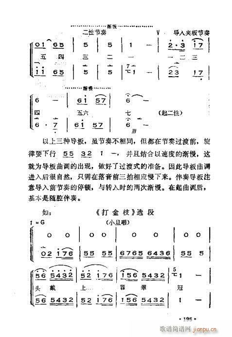 x෨181-220(ʮּ)15