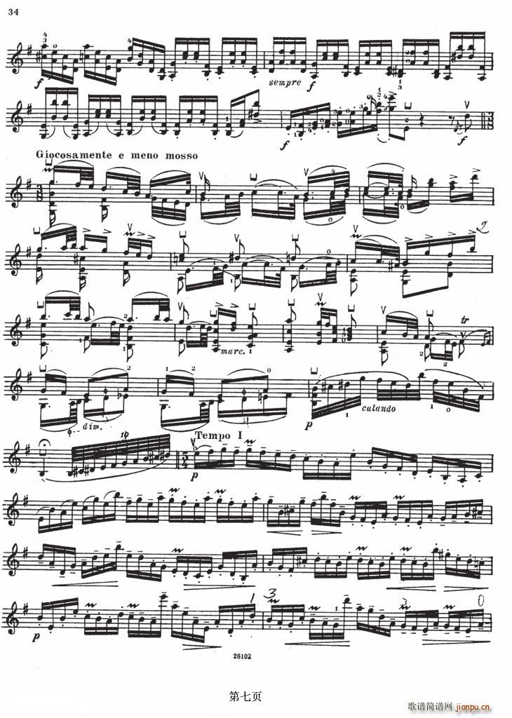 SONATE No4(СV)7