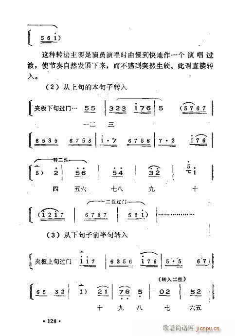 x෨101-140(ʮּ)28