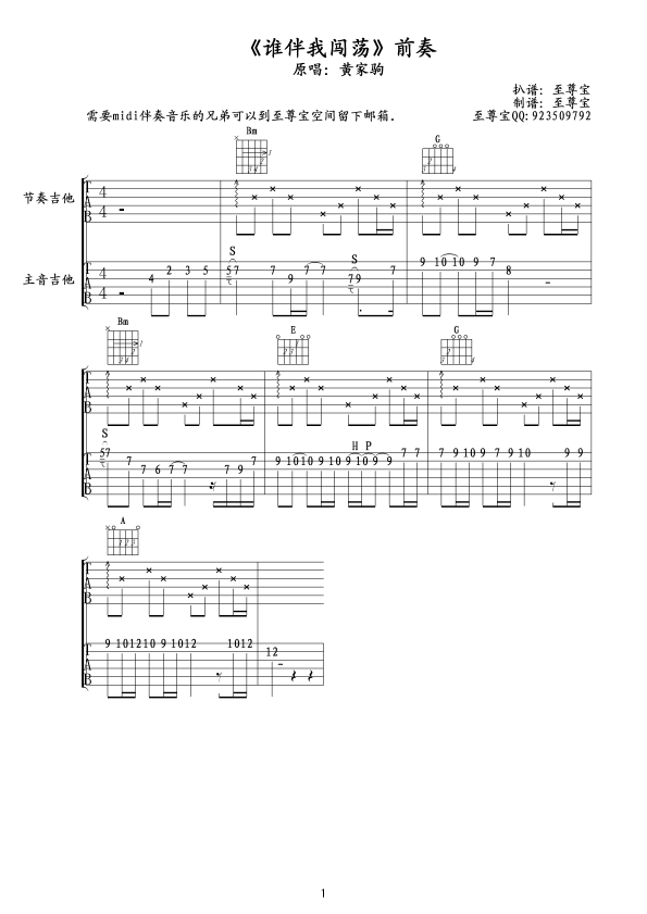 ǰpV(V)1