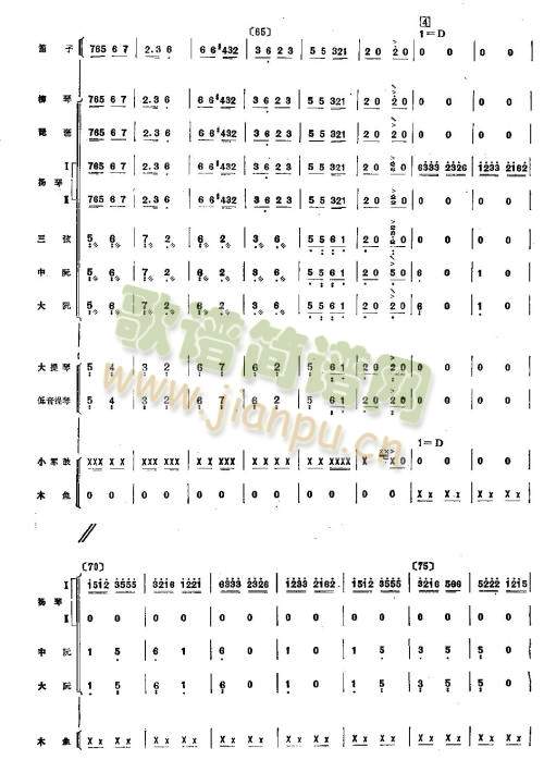 脡M1-8(V)8