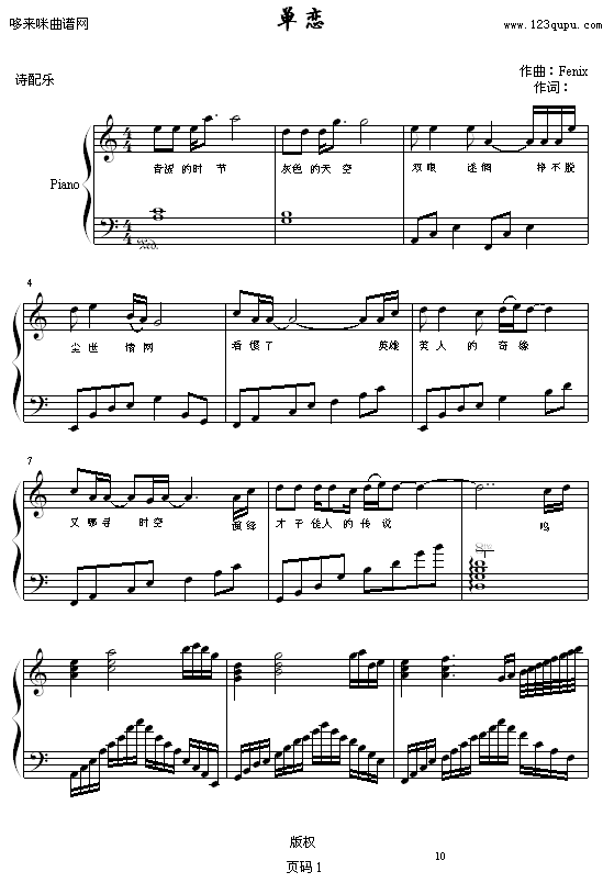 Α-Fenny(V)1