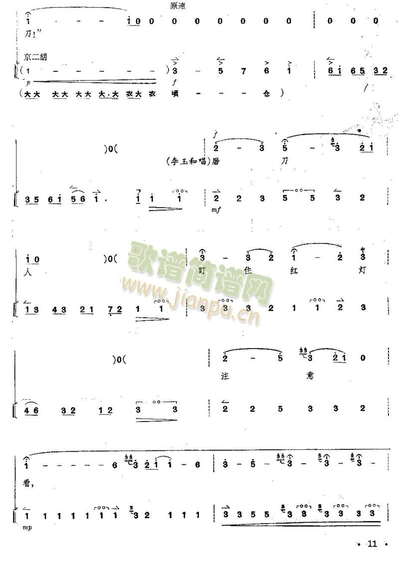 ȫ--11--15(V)1