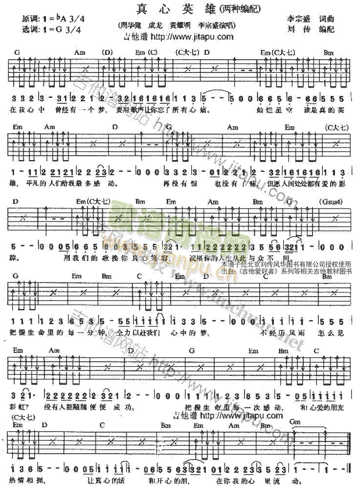 Ӣ(V)1