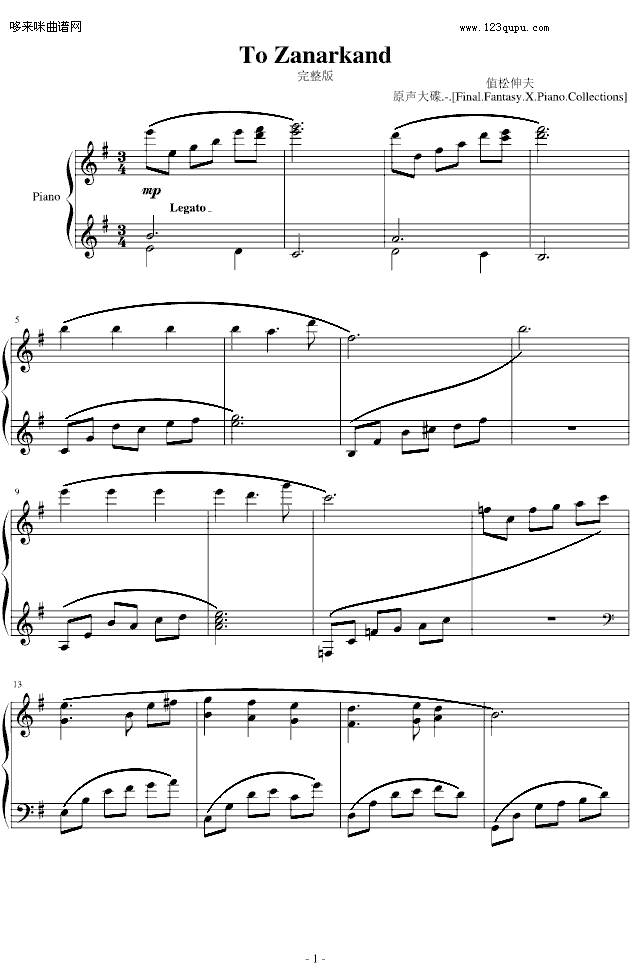 ToZanarkand-K(V)1