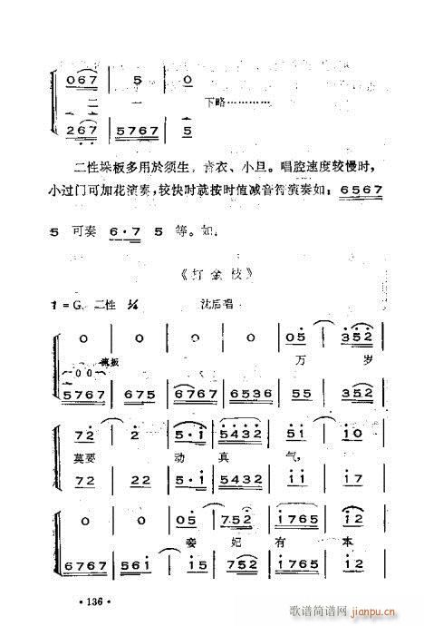 x෨101-140(ʮּ)36